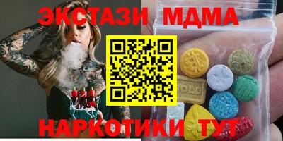 кокаин VHQ Рыбинск
