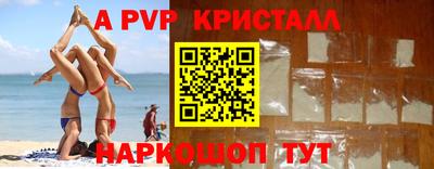 кокаин VHQ Рыбинск