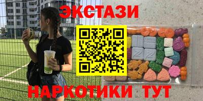 COCAINE Рузаевка