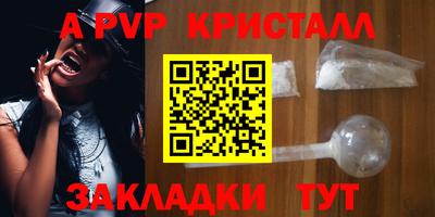 кокаин VHQ Рыбинск