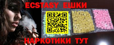 COCAINE Рузаевка