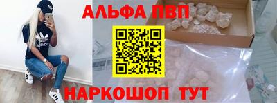 кокаин VHQ Рыбинск