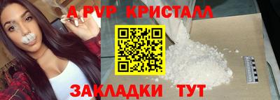 кокаин VHQ Рыбинск