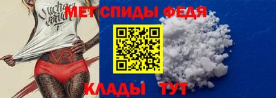 кокаин VHQ Рыбинск
