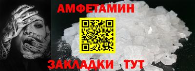 COCAINE Рузаевка