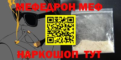 COCAINE Рузаевка