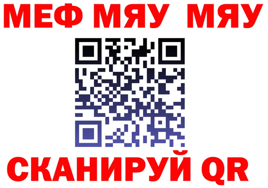 КОКАИН Fish Scale зеркало shop kraken Северск