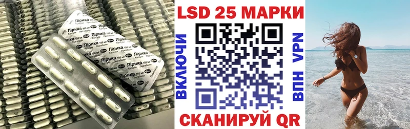 закладка  MEGA зеркало  LSD-25 экстази кислота  Северск 