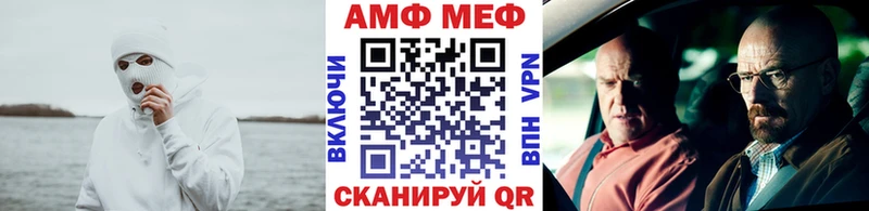 Метамфетамин Декстрометамфетамин 99.9% дарнет шоп Северск