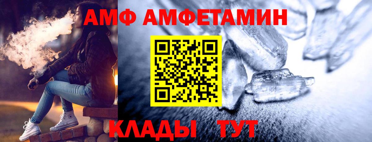 МЕТАМФЕТАМИН винт  Вход с VPN  Северск  МЕТАМФЕТАМИН винт 