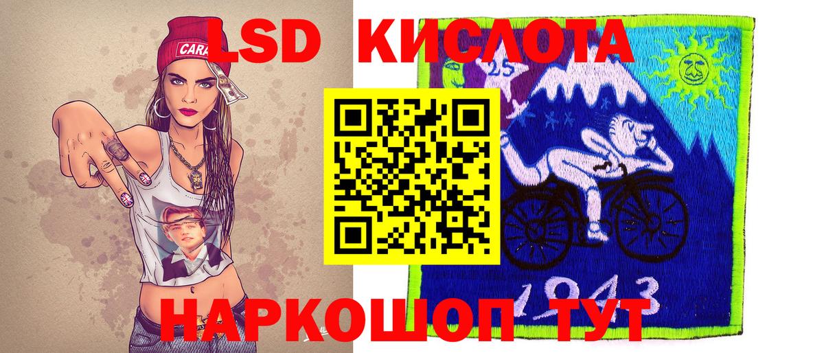 Марки N-bome  Марки N-bome 1500мкг  Марки N-bome 1500мкг  Вход с VPN  Северск 